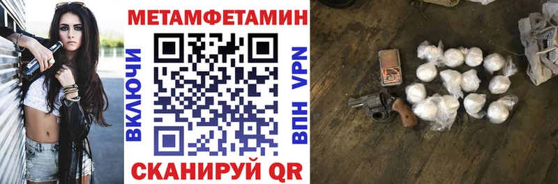 Amphetamine Premium Сураж