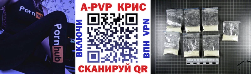 Альфа ПВП крисы CK  сайты даркнета как зайти  Сураж  наркотики 