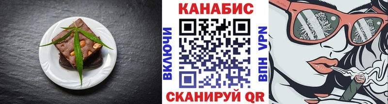 Cannafood марихуана  площадка клад  Сураж 