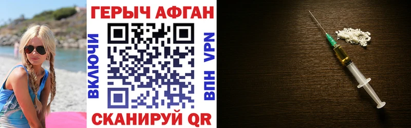 площадка состав  Сураж  Героин гречка  наркотики 