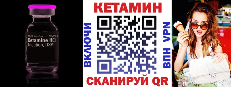 mega tor  Сураж  Кетамин ketamine 