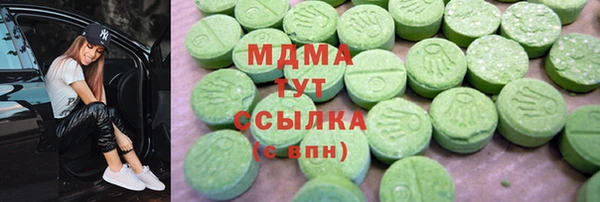 ГАЛЛЮЦИНОГЕННЫЕ ГРИБЫ Алексин