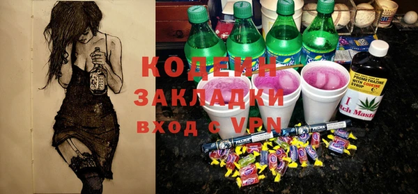 ГАЛЛЮЦИНОГЕННЫЕ ГРИБЫ Алексин