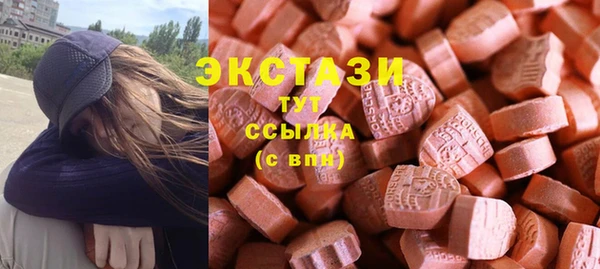 ГАЛЛЮЦИНОГЕННЫЕ ГРИБЫ Алексин