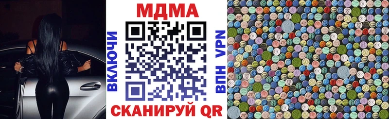 МДМА crystal  как найти закладки  Сураж 