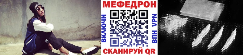МЕФ кристаллы  маркетплейс как зайти  Сураж  купить  