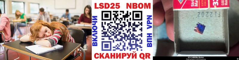Наркотические марки 1,5мг  hydra зеркало  Сураж 